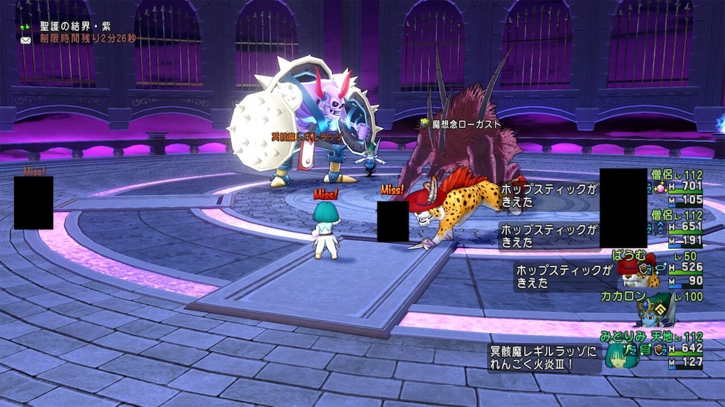 聖守護者の闘戦記 どわどわ冒険記