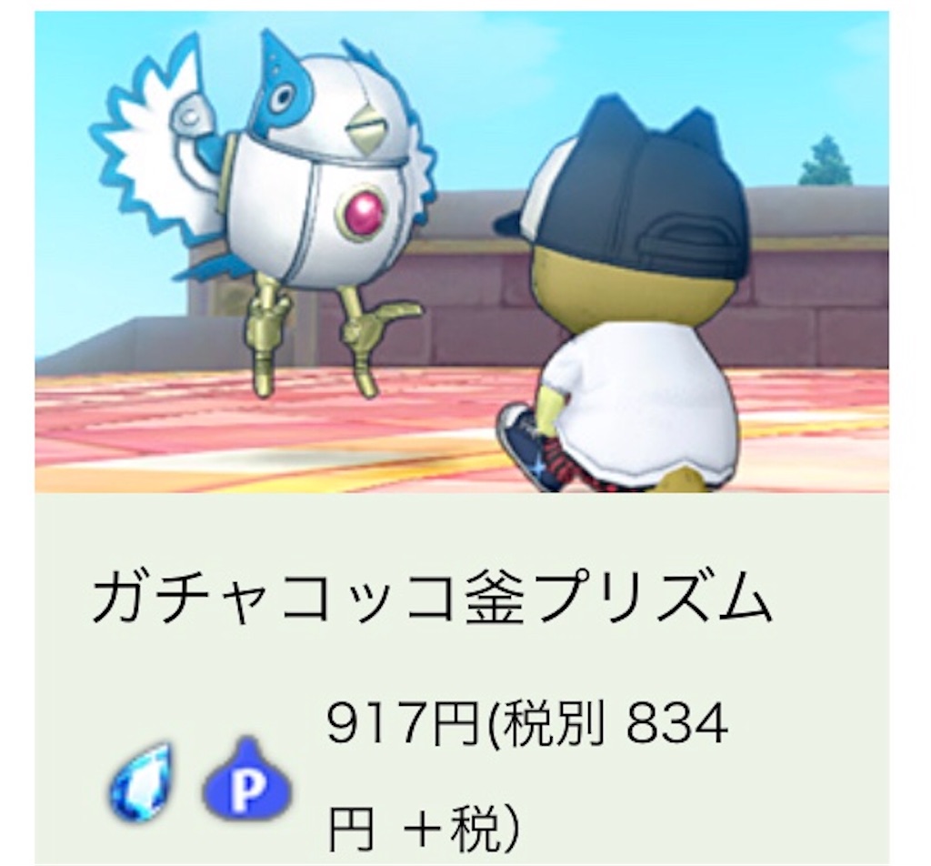 錬金釜 どわどわ冒険記