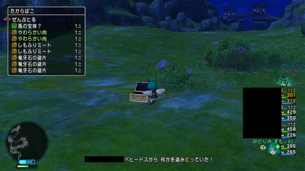 竜牙石を集めてみた2 どわどわ冒険記 竜牙石を集めてみた2 どわどわ冒険記