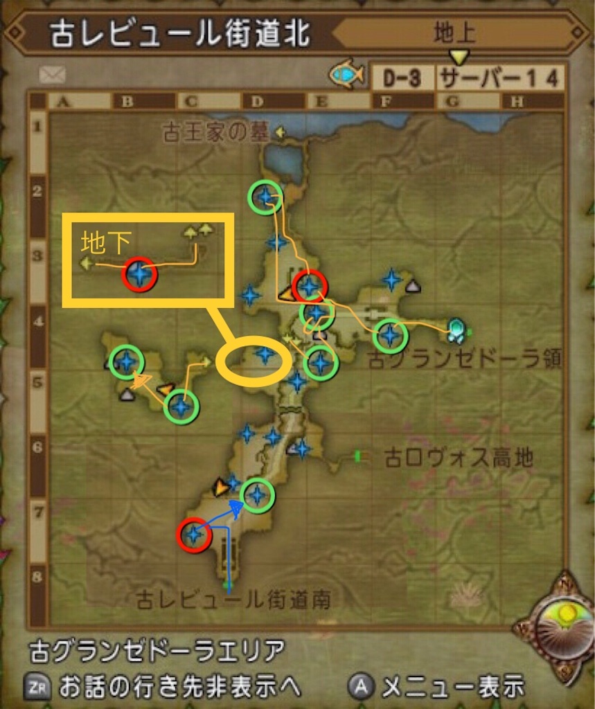 バージョン4 1のキラ拾い どわどわ冒険記