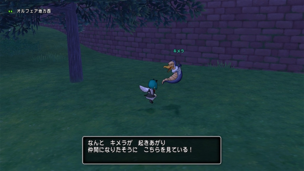 仲間モンスターのなつき度上げ どわどわ冒険記