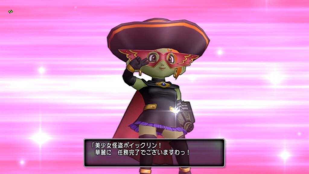 仮装 コスプレ どわどわ冒険記