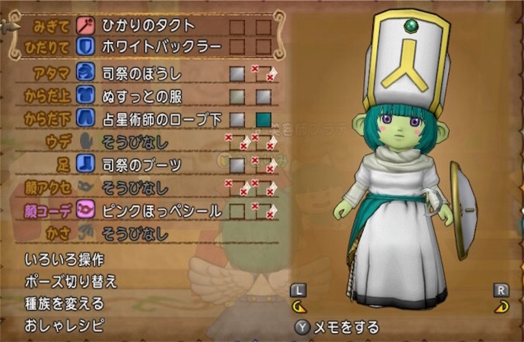 仮装 コスプレ どわどわ冒険記