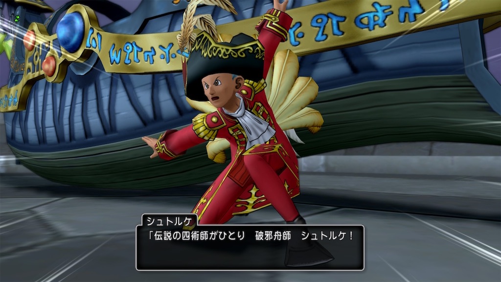 バージョン4 1後編 どわどわ冒険記