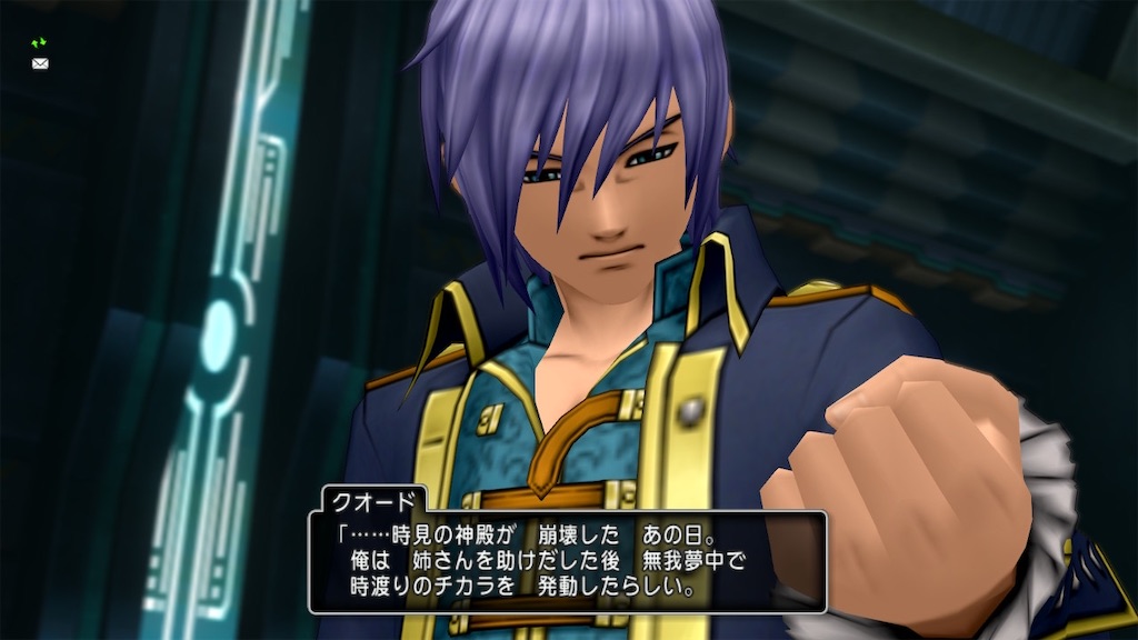 バージョン4 3 どわどわ冒険記