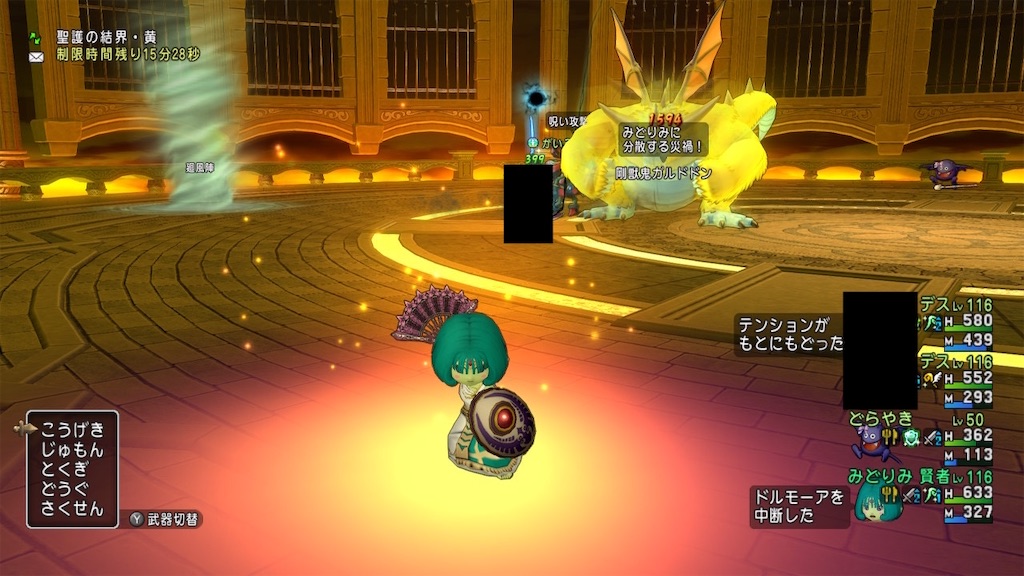 最近の裏活動記録 どわどわ冒険記