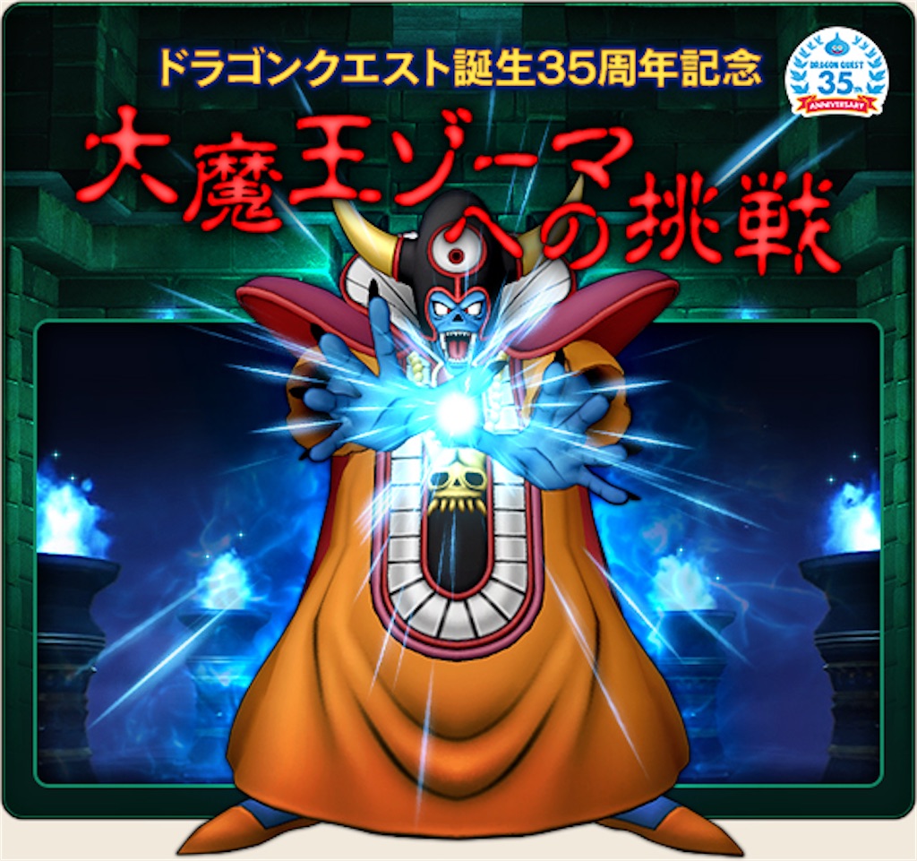 ベホイミとは ゲームの人気 最新記事を集めました はてな