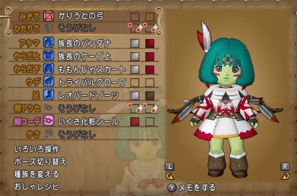 ももんじゃセットをレンタルしてみました どわどわ冒険記 ももんじゃセットをレンタルしてみました どわどわ冒険記