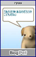 f:id:dowakan:20101215120534j:image