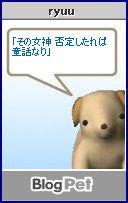 f:id:dowakan:20101215120535j:image