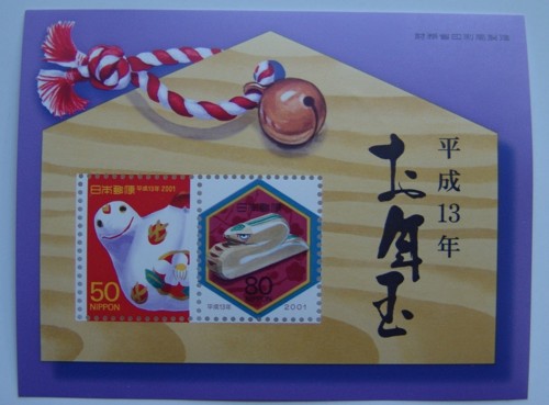 f:id:dowakan:20120130143931j:image