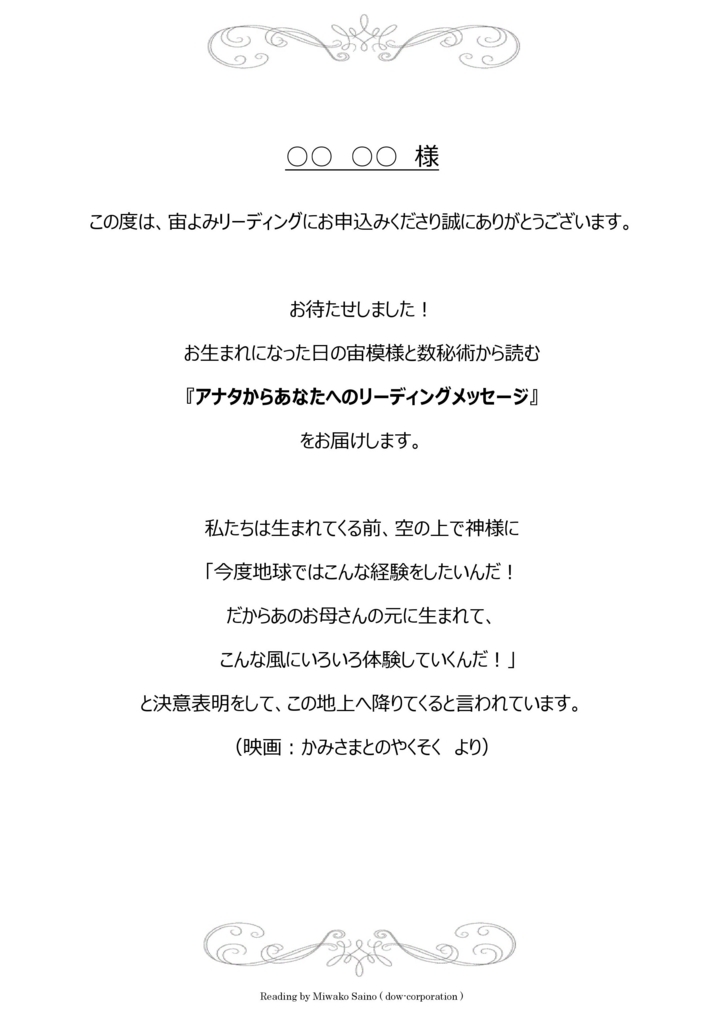 f:id:dowcorporation2009:20170903114952j:plain f:id:dowcorporation2009:20170903114952j:plain