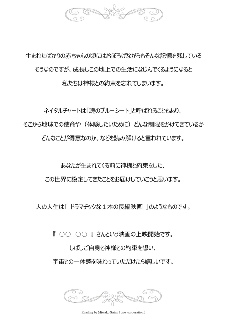 f:id:dowcorporation2009:20170903115015j:plain f:id:dowcorporation2009:20170903115015j:plain