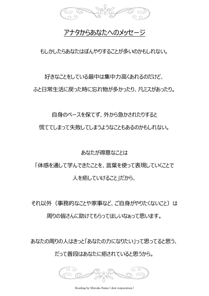 f:id:dowcorporation2009:20170903115207j:plain f:id:dowcorporation2009:20170903115207j:plain