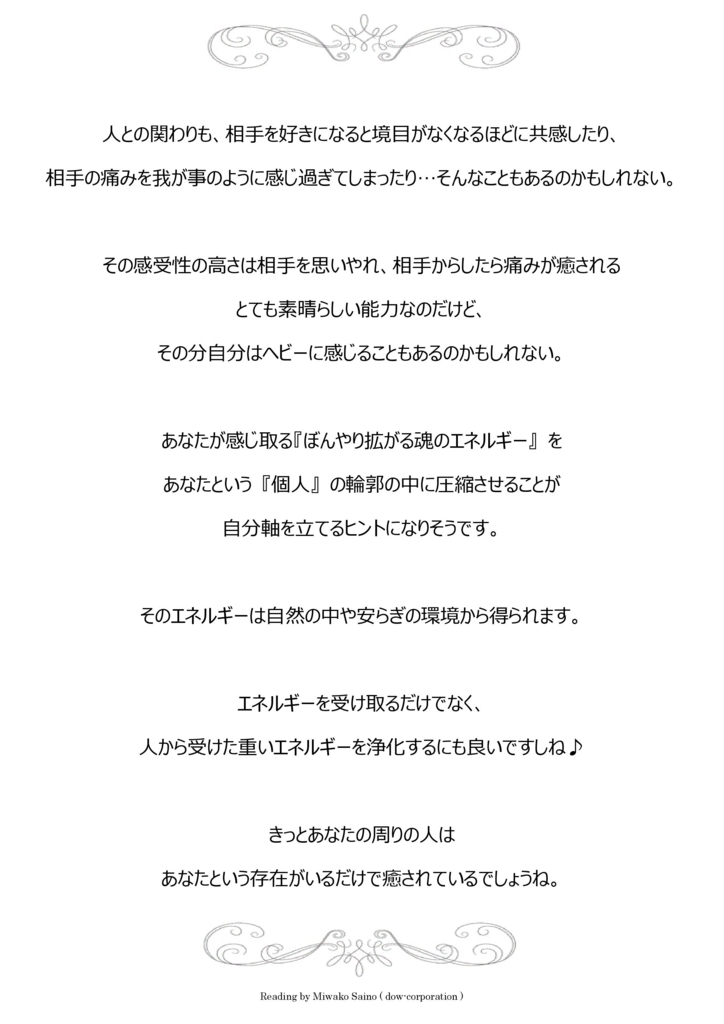 f:id:dowcorporation2009:20170903115230j:plain f:id:dowcorporation2009:20170903115230j:plain