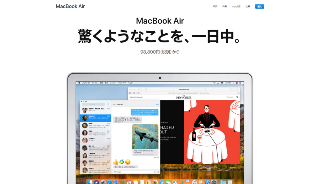 f:id:dowcorporation2009:20180506094317p:plain