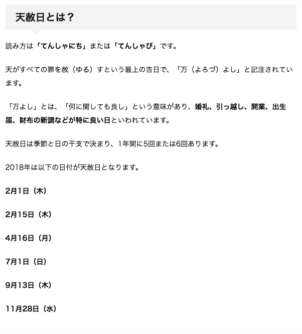 f:id:dowcorporation2009:20180701160608p:plain