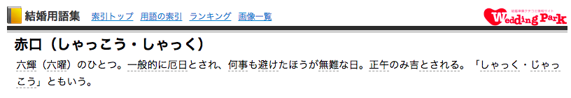 f:id:dowcorporation2009:20180701162813p:plain