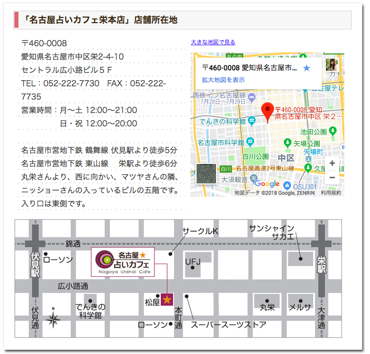 f:id:dowcorporation2009:20180728224836p:plain