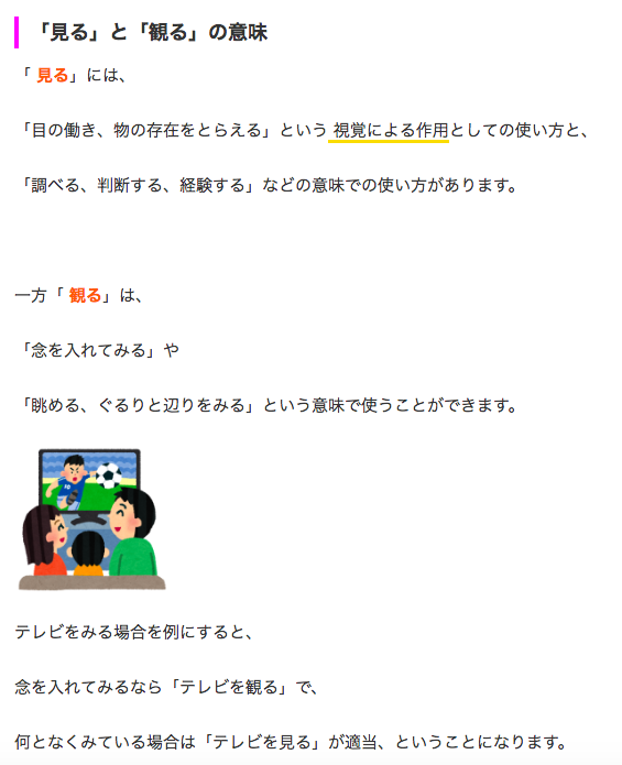 f:id:dowcorporation2009:20180809143119p:plain