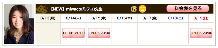 f:id:dowcorporation2009:20180813140353p:plain f:id:dowcorporation2009:20180813140353p:plain