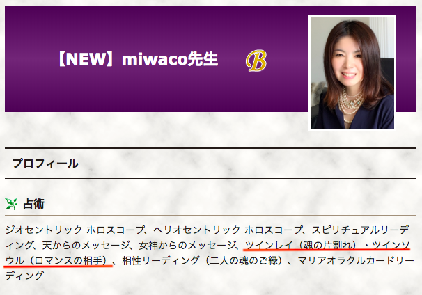 ワンネスを1番最初に感じる相手 改めて私的ツインレイについて 宙 そら から私をよむ 出生天空図から自分らしさを知る ワンネスを1番最初に感じる相手 改めて私的ツインレイについて 宙 そら から私をよむ 出生天空図から自分らしさを知る