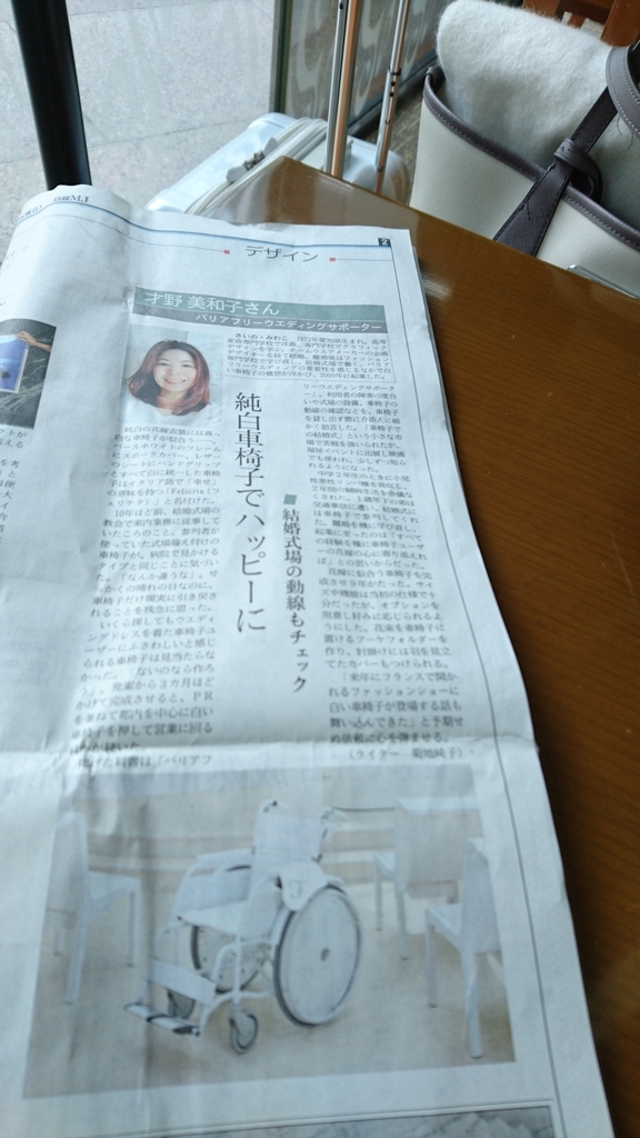 f:id:dowcorporation2009:20181010124904j:plain