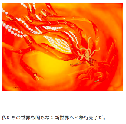 f:id:dowcorporation2009:20181024145435p:plain