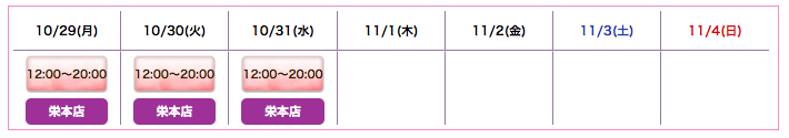 f:id:dowcorporation2009:20181028093637p:plain
