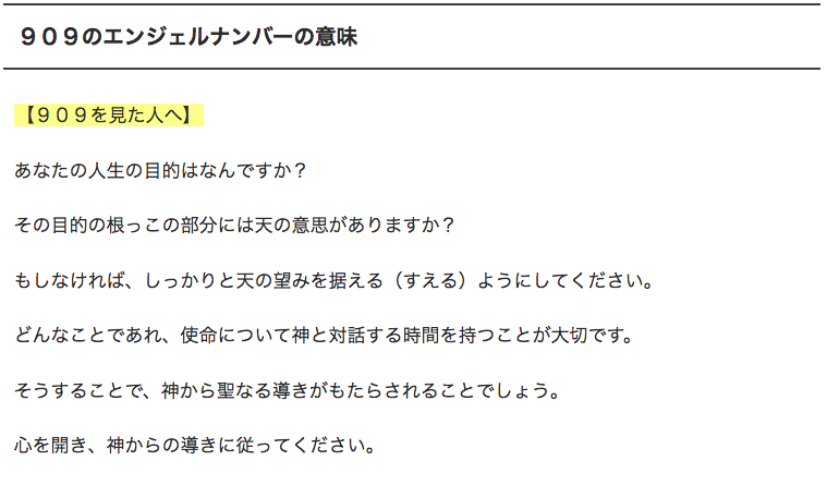 f:id:dowcorporation2009:20181119091830p:plain