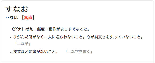 男性へのメッセージ 本音と素直 女と男のすれ違い 宙 そら から私をよむ 出生天空図から自分らしさを知る 男性へのメッセージ 本音と素直 女と男のすれ違い 宙 そら から私をよむ 出生天空図から自分らしさを知る