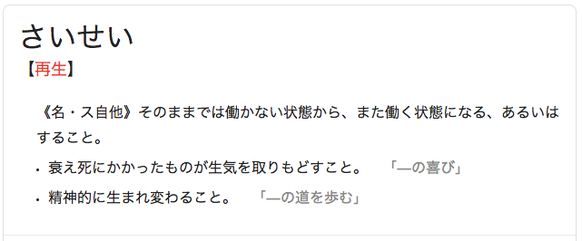 f:id:dowcorporation2009:20181228105332p:plain