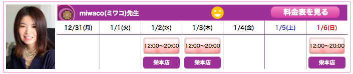 f:id:dowcorporation2009:20181228113118p:plain