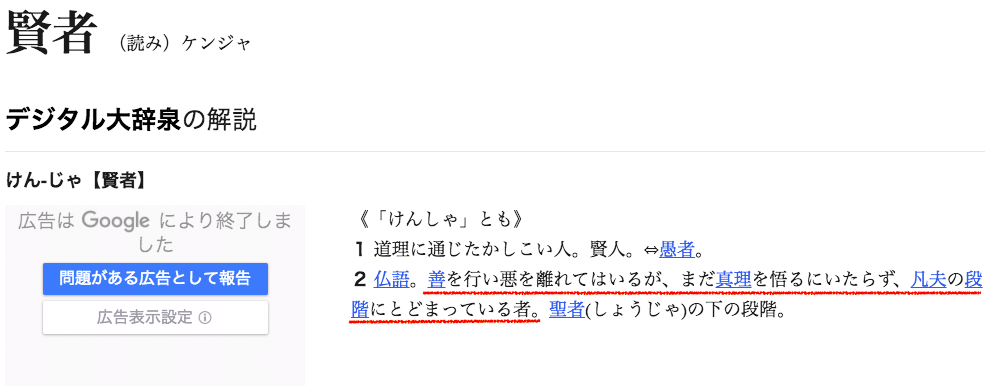 f:id:dowcorporation2009:20190101112358p:plain f:id:dowcorporation2009:20190101112358p:plain