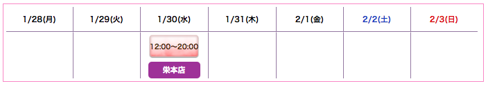 f:id:dowcorporation2009:20190127100443p:plain