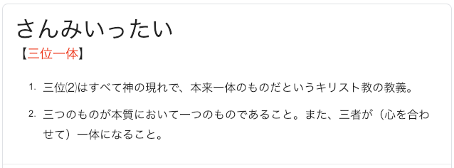 f:id:dowcorporation2009:20190302221458p:plain