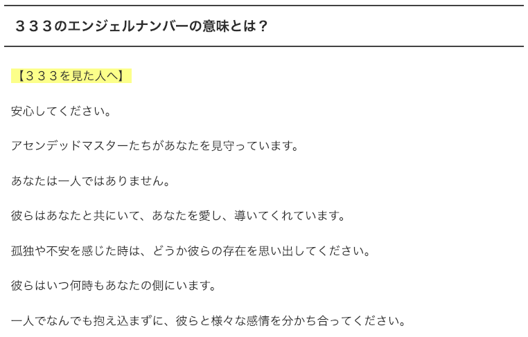 f:id:dowcorporation2009:20190302223205p:plain