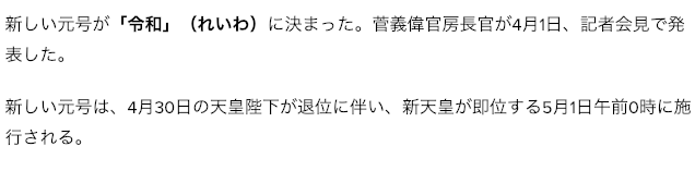 f:id:dowcorporation2009:20190408180244p:plain