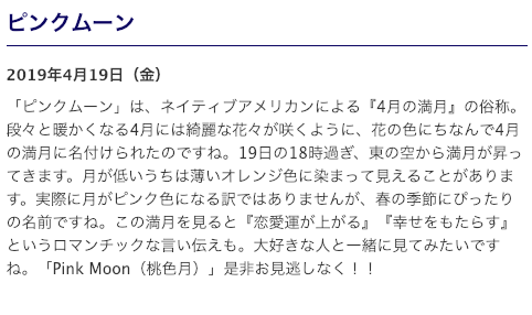 f:id:dowcorporation2009:20190419215908p:plain
