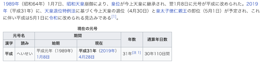 f:id:dowcorporation2009:20190428131201p:plain