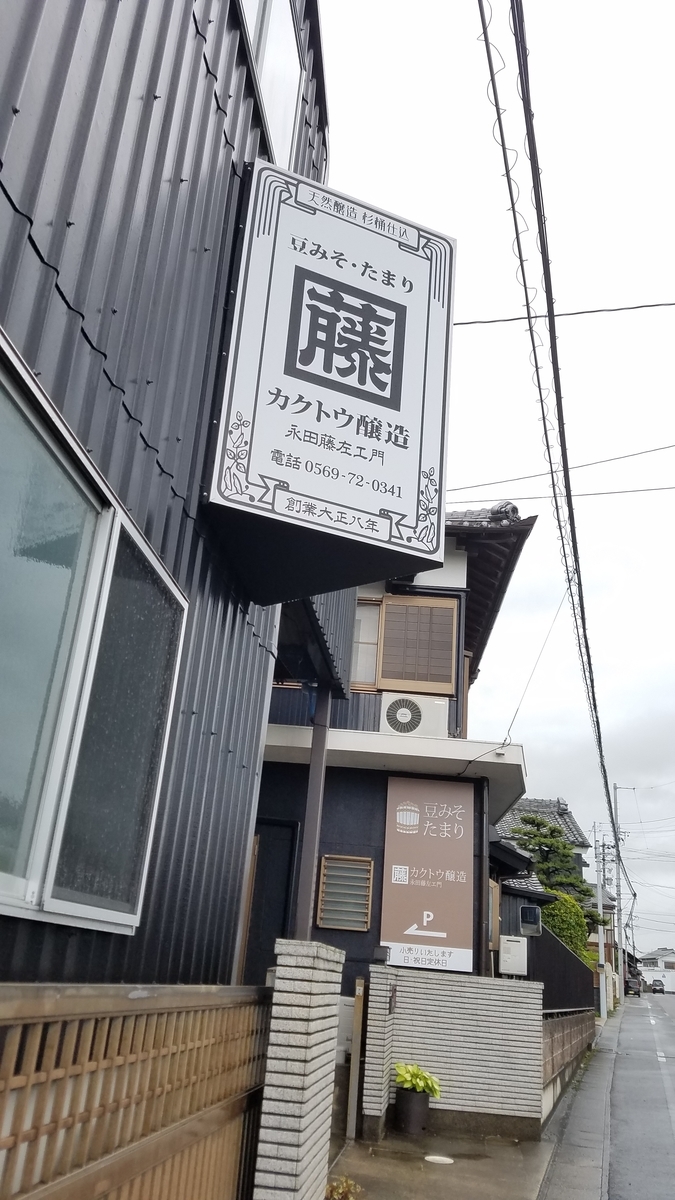 f:id:dowcorporation2009:20190615173615j:plain