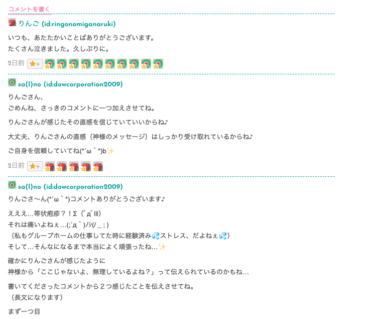 f:id:dowcorporation2009:20190623171312p:plain