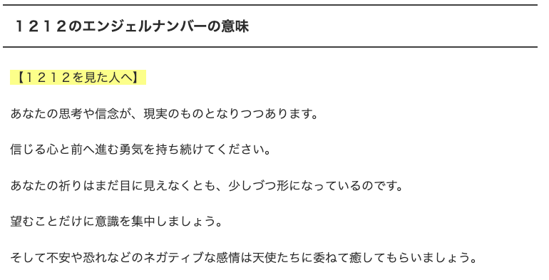 f:id:dowcorporation2009:20190728150629p:plain