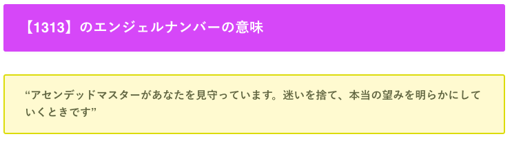f:id:dowcorporation2009:20190801131451p:plain