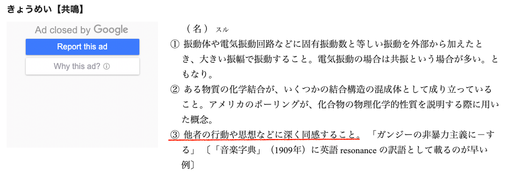f:id:dowcorporation2009:20190803131329p:plain f:id:dowcorporation2009:20190803131329p:plain