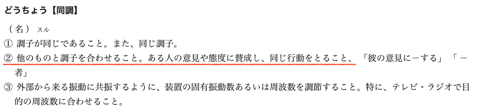 f:id:dowcorporation2009:20190803131351p:plain f:id:dowcorporation2009:20190803131351p:plain