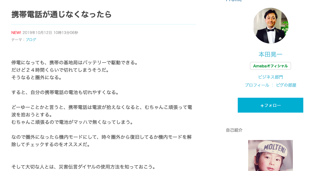 f:id:dowcorporation2009:20191012111342p:plain f:id:dowcorporation2009:20191012111342p:plain