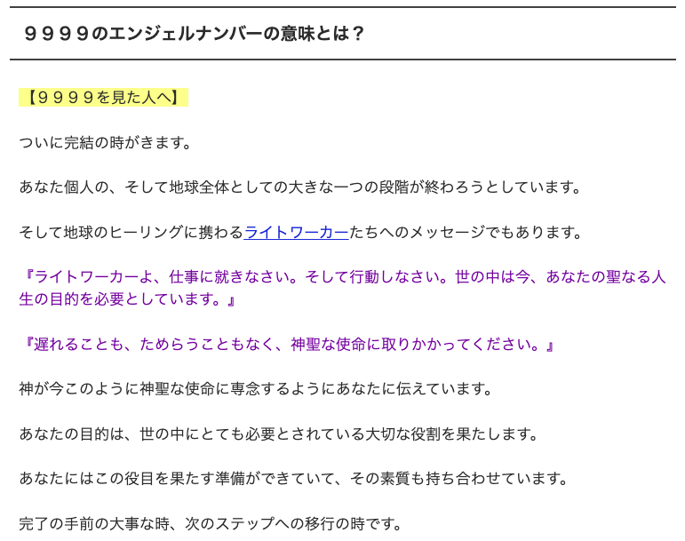 f:id:dowcorporation2009:20191029181919p:plain