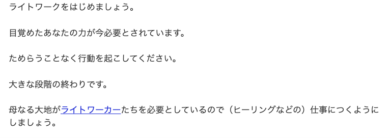 f:id:dowcorporation2009:20191029182044p:plain