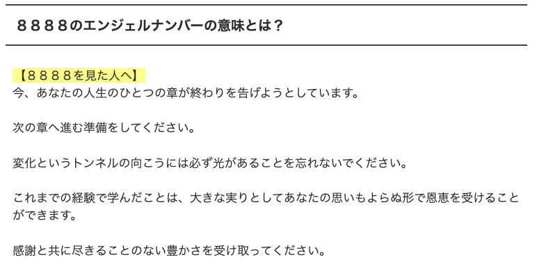 f:id:dowcorporation2009:20191029183043p:plain